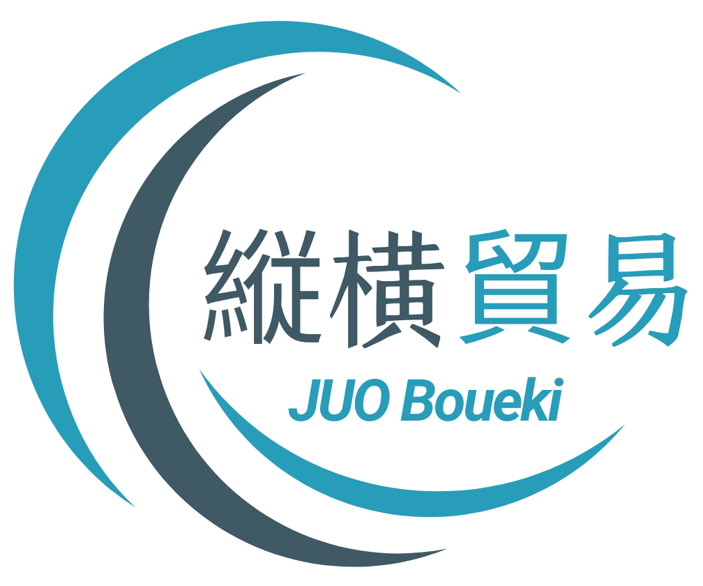 縦横貿易 logo